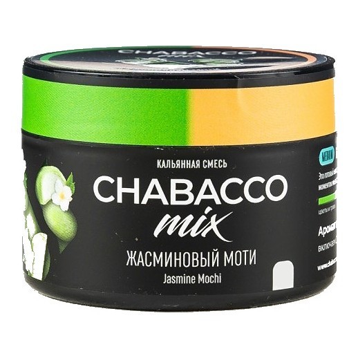Смесь Chabacco MIX MEDIUM - Jasmine Mochi (Жасминовый Моти, 40 грамм) купить в Санкт-Петербурге