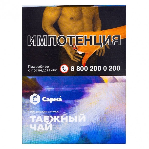 Табак Сарма - Таёжный Чай (25 грамм) купить в Санкт-Петербурге