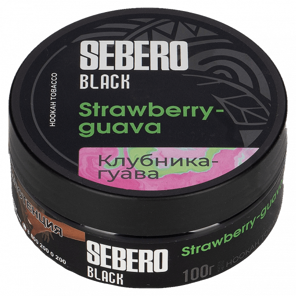 Табак Sebero Black - Strawberry Guava (Клубника и Гуава, 100 грамм) купить в Санкт-Петербурге