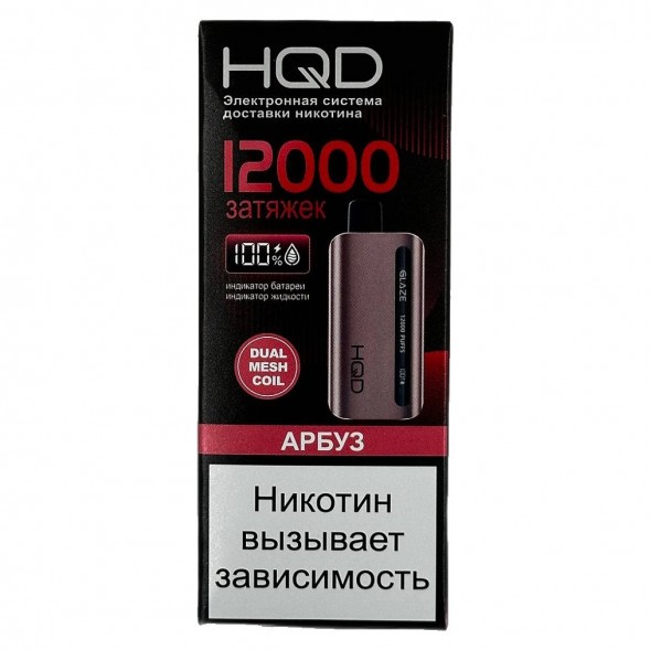 HQD Glaze - Арбуз (Lush Ice, 12000 затяжек) купить в Санкт-Петербурге