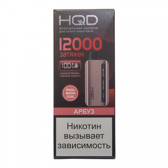 HQD Glaze - Арбуз (Lush Ice, 12000 затяжек) купить в Санкт-Петербурге