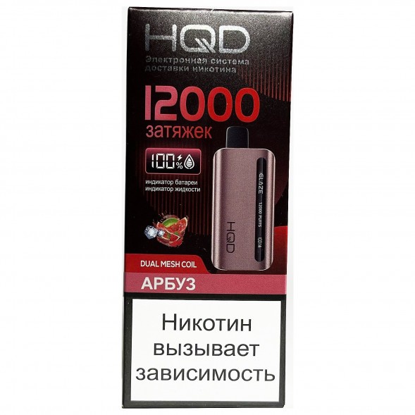 HQD Glaze - Арбуз (Lush Ice, 12000 затяжек) купить в Санкт-Петербурге