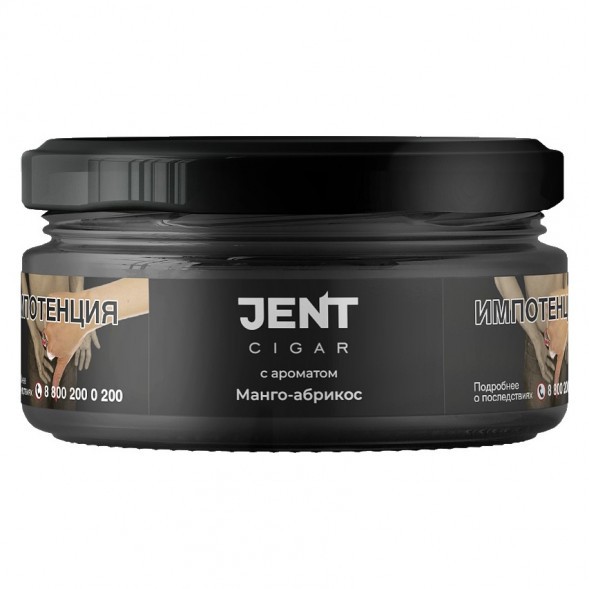 Табак Jent Cigar - Манго-Абрикос (20 грамм) купить в Санкт-Петербурге