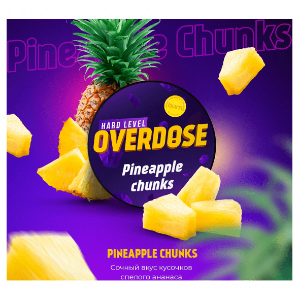 Табак Overdose - Pineapple Chunks (Ананасовые Кусочки, 200 грамм) купить в Санкт-Петербурге