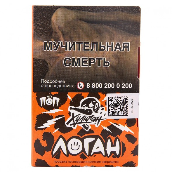 Табак Хулиган - Логан (Яблочная Слива, 25 грамм) купить в Санкт-Петербурге