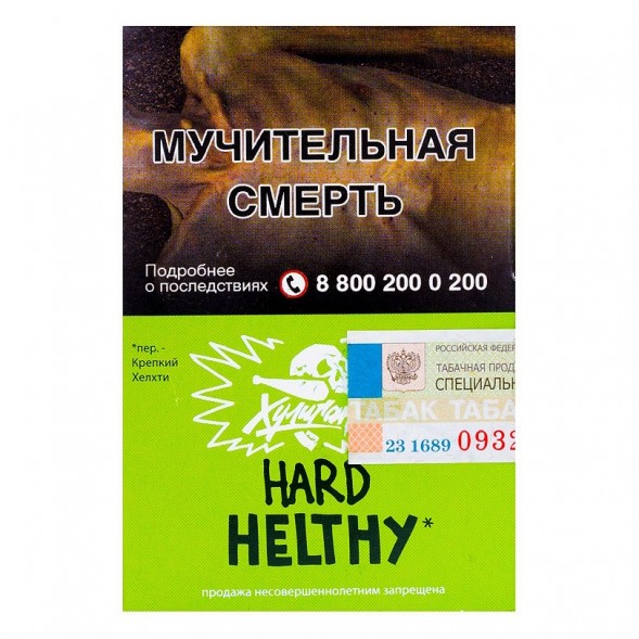 Табак Хулиган Hard - Healthy (Имбирь и Лимон, 25 грамм) купить в Санкт-Петербурге