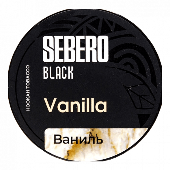 Табак Sebero Black - Vanilla (Ваниль, 100 грамм) купить в Санкт-Петербурге