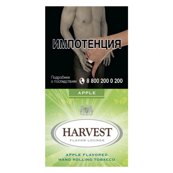 Табак сигаретный Harvest - Apple (30 грамм) купить в Санкт-Петербурге