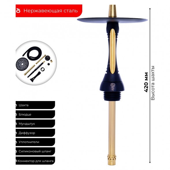 Кальян Alpha Hookah - Model S Erida (без колбы) купить в Санкт-Петербурге