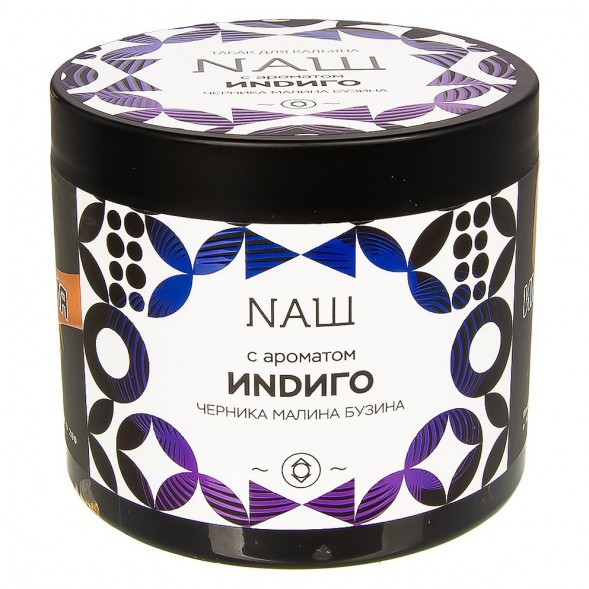 Табак NАШ - Индиго (200 грамм) купить в Санкт-Петербурге
