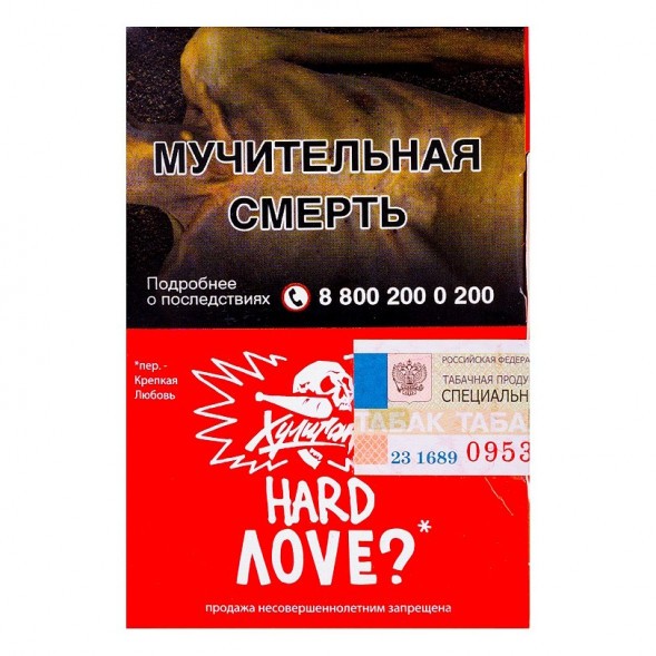 Табак Хулиган Hard - Love (Смородина и Ромашка, 25 грамм) купить в Санкт-Петербурге