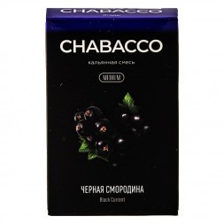 Смесь Chabacco MEDIUM - Black Currant (Чёрная Смородина, 50 грамм)