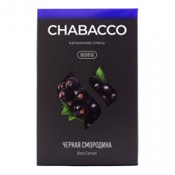 Смесь Chabacco MEDIUM - Black Currant (Чёрная Смородина, 50 грамм)