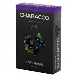 Смесь Chabacco MEDIUM - Black Currant (Чёрная Смородина, 50 грамм)
