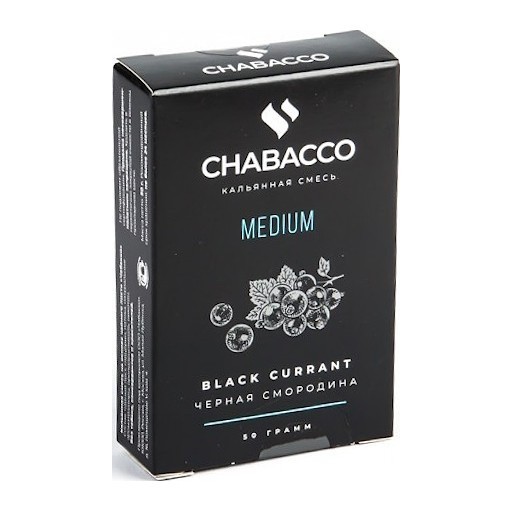 Смесь Chabacco MEDIUM - Black Currant (Чёрная Смородина, 50 грамм) купить в Санкт-Петербурге