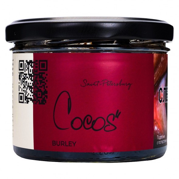 Табак Trofimoff&amp;#039;s Burley - Cocos (Кокос, 125 грамм) купить в Санкт-Петербурге
