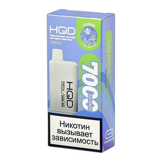 HQD Cuvie BAR - Свежий (Fresh, 7000 затяжек) купить в Санкт-Петербурге