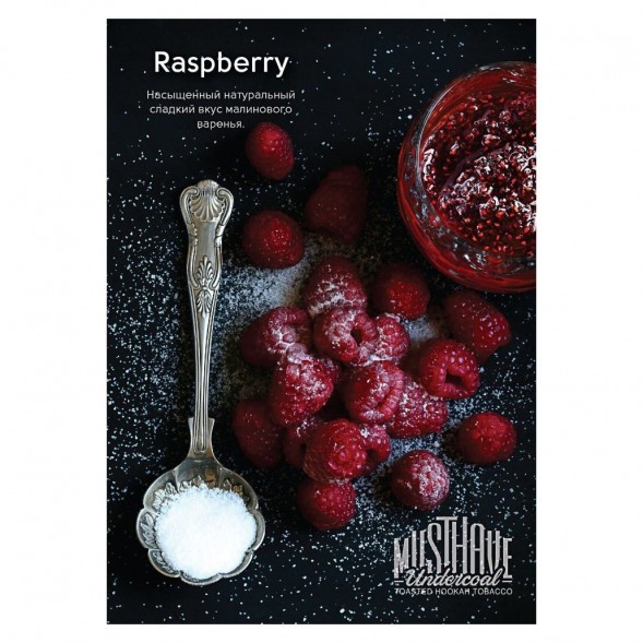 Табак Must Have - Raspberry (Малина, 125 грамм) купить в Санкт-Петербурге