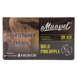 Табак Muassel Extra Strong - Дикий Ананас (200 грамм)
