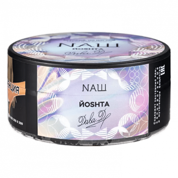 Табак NАШ - Йошта (200 грамм) купить в Санкт-Петербурге