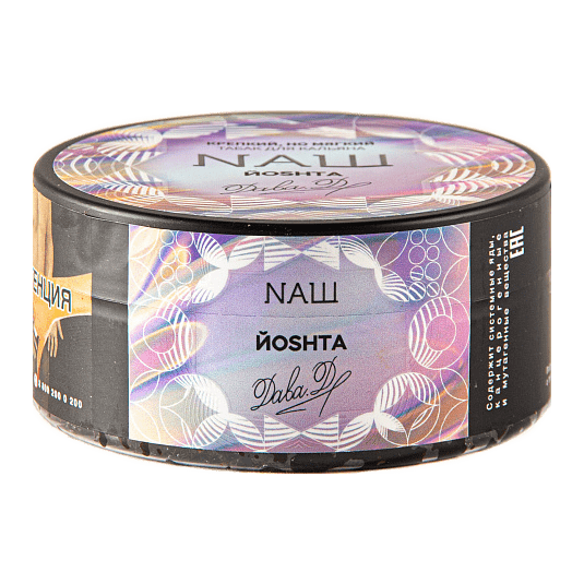 Табак NАШ - Йошта (200 грамм) купить в Санкт-Петербурге