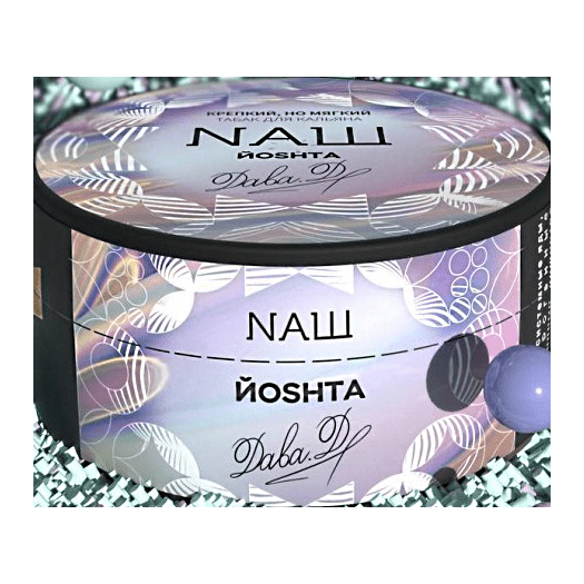 Табак NАШ - Йошта (200 грамм) купить в Санкт-Петербурге