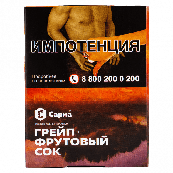 Табак Сарма - Грейпфрутовый Сок (25 грамм) купить в Санкт-Петербурге