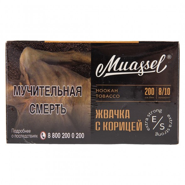 Табак Muassel Extra Strong - Жвачка с Корицей (200 грамм) купить в Санкт-Петербурге