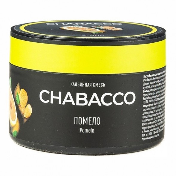 Смесь Chabacco MEDIUM - Pomelo (Помело, 40 грамм) купить в Санкт-Петербурге