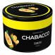 Смесь Chabacco MEDIUM - Pomelo (Помело, 40 грамм) купить в Санкт-Петербурге