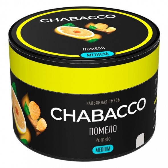 Смесь Chabacco MEDIUM - Pomelo (Помело, 40 грамм) купить в Санкт-Петербурге
