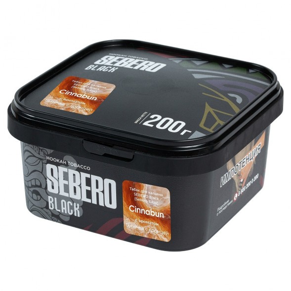 Табак Sebero Black - Cinnabun (Булочка с Корицей, 200 грамм) купить в Санкт-Петербурге