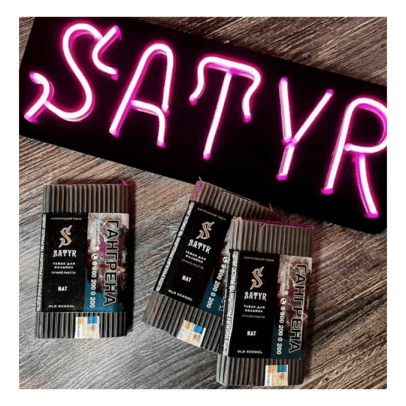 Табак Satyr - Nat (Нат, 200 грамм) купить в Санкт-Петербурге