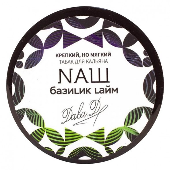 Табак NАШ WHITE - Базилик Лайм (100 грамм) купить в Санкт-Петербурге