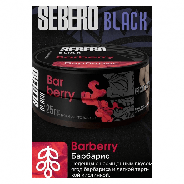 Табак Sebero Black - Barberry (Барбарис, 100 грамм) купить в Санкт-Петербурге