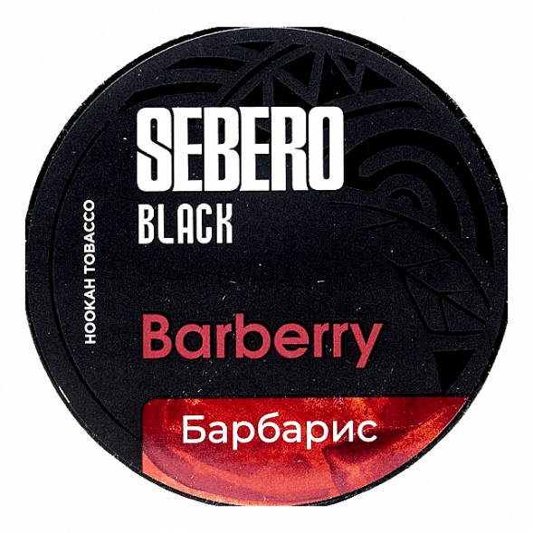 Табак Sebero Black - Barberry (Барбарис, 100 грамм) купить в Санкт-Петербурге
