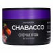 Смесь Chabacco MEDIUM - Northern Berries (Северные Ягоды, 50 грамм) купить в Санкт-Петербурге
