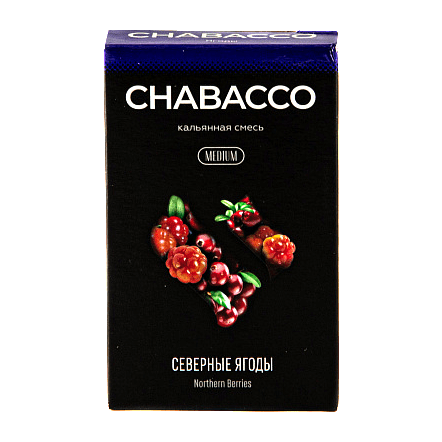 Смесь Chabacco MEDIUM - Northern Berries (Северные Ягоды, 50 грамм) купить в Санкт-Петербурге