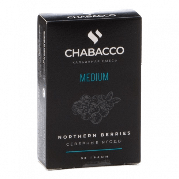 Смесь Chabacco MEDIUM - Northern Berries (Северные Ягоды, 50 грамм) купить в Санкт-Петербурге