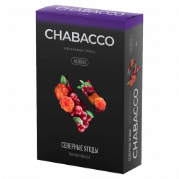 Смесь Chabacco MEDIUM - Northern Berries (Северные Ягоды, 50 грамм)