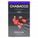 Смесь Chabacco MEDIUM - Northern Berries (Северные Ягоды, 50 грамм) купить в Санкт-Петербурге