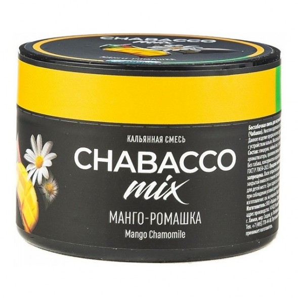 Смесь Chabacco MIX MEDIUM - Mango Camomile (Манго - Ромашка, 50 грамм) купить в Санкт-Петербурге