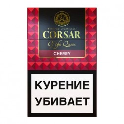 Сигариллы Corsar of the Queen - Вишня (20 штук)