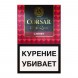 Сигариллы Corsar of the Queen - Вишня (20 штук) купить в Санкт-Петербурге
