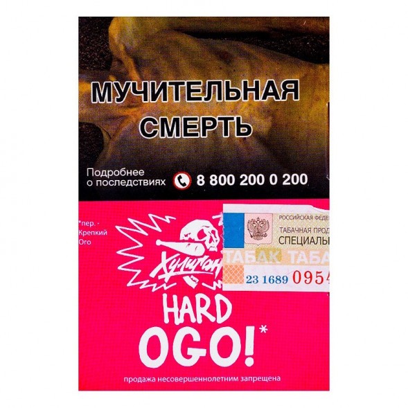Табак Хулиган Hard - OGO! (Сакура и Маракуйя, 25 грамм) купить в Санкт-Петербурге