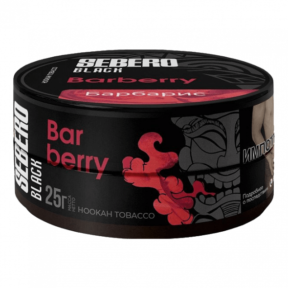 Табак Sebero Black - Barberry (Барбарис, 25 грамм) купить в Санкт-Петербурге