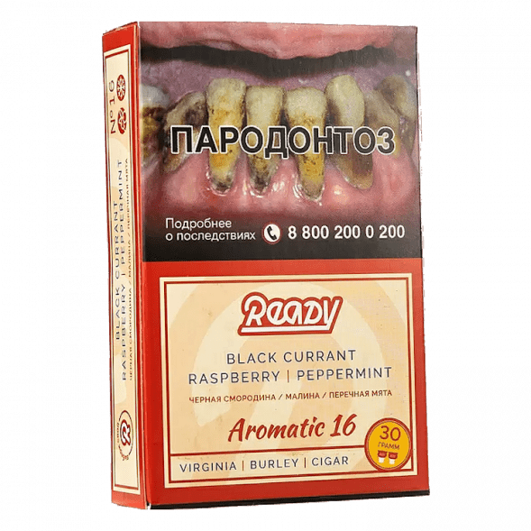 Табак Ready - №16 Marodina /Black Currant Raspberry Peppermint (Малина, Чёрная Смородина, Перечная Мята, 30 грамм) купить в Санкт-Петербурге