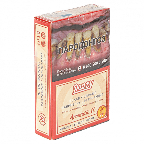 Табак Ready - №16 Marodina /Black Currant Raspberry Peppermint (Малина, Чёрная Смородина, Перечная Мята, 30 грамм) купить в Санкт-Петербурге