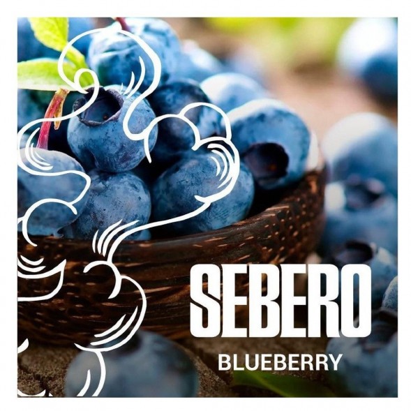 Табак Sebero - Blueberry (Голубика, 200 грамм) купить в Санкт-Петербурге