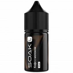 Жидкость SOAK L30 - Coffee Milk (Кофе с Молоком, 30 мл, 2 мг)